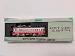 MODEMO NT8名鉄モ510形M車 名古屋鉄道NゲージMeitetsu510 MODEMO NT8名鉄モ510形M車 名古屋鉄道NゲージMeitetsu510 - メルカリ