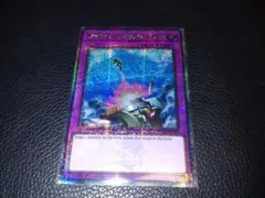 遊戯王 強制脱出装置 旧アジア版 字レア 1st Edition - メルカリ
