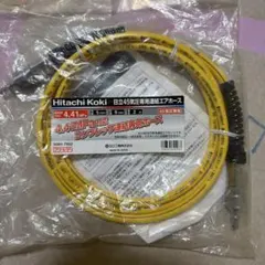 Hitachi Koki HIKOKI 日立 高圧 エアホース 5mm 20m - メルカリ