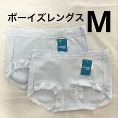 Mサイズ×2枚　スロギーフィット ボーイズレングス　ショーツ