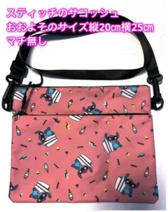 Item thumbnail for item ad4b7286-9a0d-4417-a2e7-d70228cff87e