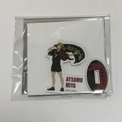 ハイキュー 横断幕 アクリルスタンド 宮侑