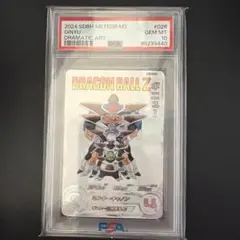 SDBHドラゴンボールヒーローズ ギニュー MM3-026 DA PSA10