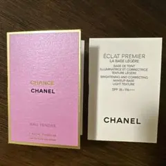 CHANEL サンプルセット
