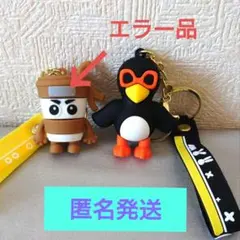 ブレインロット　キーホルダー　フルリ・フルラ カプチーノ・アサシーノ（エラー品）