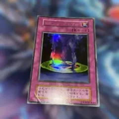 遊戯王 マジックジャマー 初期 ウルトラ