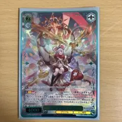 ヴァイスシュヴァルツ グランブルーファンタジー SR 北の守護神 ビカラ