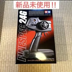 2026年最新】電動RCドライブセット ファインスペックの人気アイテム