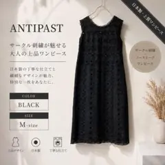 miumiuノースリーブ チュニック♡ワンピース ニット 38 miumiuノースリーブ チュニック♡ワンピース ニット 38 - メルカリ