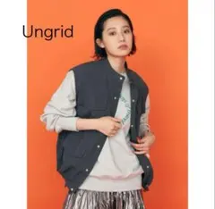 Ungrid ナイロン混ミリタリールーズベスト　チャコールグレー