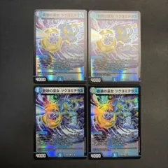 Item thumbnail for item 17cff08b-1745-4427-85c0-8ae9b0fcc8fd