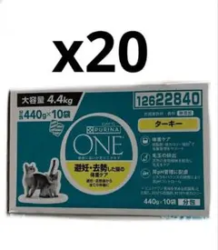 16箱ピュリナ ワン キャットフード ターキー4.4kg賞味期限：2026.05