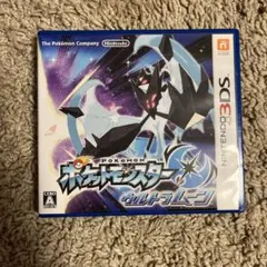 ポケットモンスターウルトラムーン