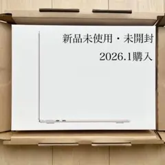 Ｋかる様【超美品】MacBook Air M4スターライト 16GB 512GB