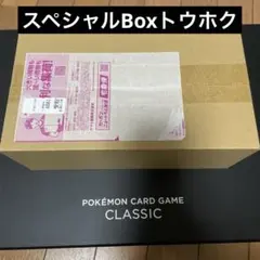 2026年最新】ピカチュウ トウホク 未開封の人気アイテム - メルカリ