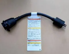 2026年最新】phv充電ケーブル トヨタの人気アイテム - メルカリ