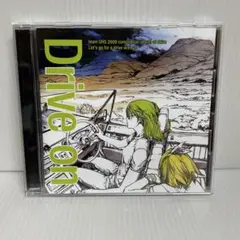 TEAM UHS Drive On ボーカロイド コンピレーションsamfree