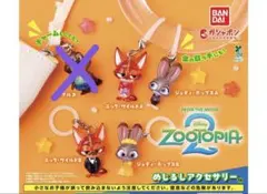 ズートピア めじるしアクセサリー2 セミコンプ