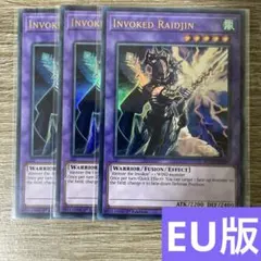 【遊戯王】召喚獣セット英語　EU版 遊戯王 召喚獣カリギュラ 英語版 EU版 BLGG - メルカリ