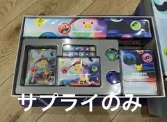 CELEBRATION FUTURISTIC BOX サプライのみ