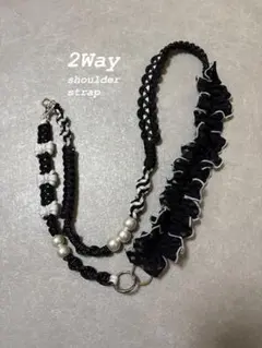 2Wayショルダーストラップ 黒・白 フリル付き