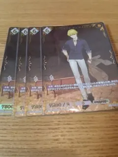 ビルディバイド FGO ギルガメッシュ カードセット - メルカリ