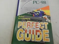 2026年最新】v166 PC-9821の人気アイテム - メルカリ