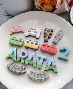 こぐま様専用小さな電車のアイシングクッキー（ローマ字入り）