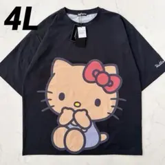 新品　メンズ　サンリオ　キティちゃん　Tシャツ　バックプリント　黒　4L