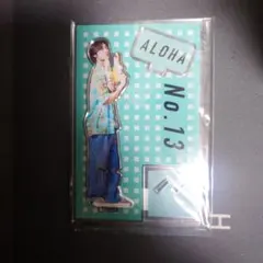 超特急 アロハ アクスタ B9