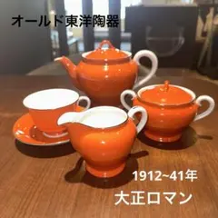 2026年最新】オールド東洋陶器の人気アイテム - メルカリ