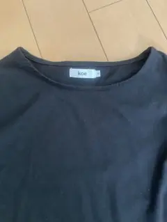 koe ブラック カットソー お袖ボワン袖