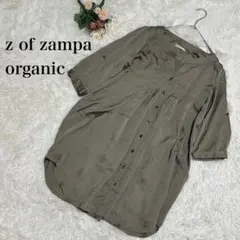 【z of zampa organic】七分袖　シャツ　カーキ　ミドル丈　前開け