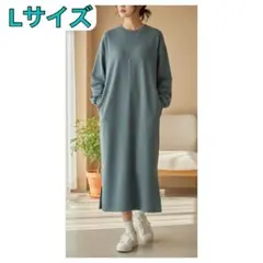 ミント ブルー ロング ワンピース 長袖 裏起毛 Lサイズ 冬