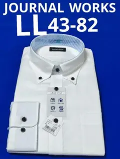 ♦JOURNAL WORKS ♦LL 43-82♦白 メンズワイシャツ長袖
