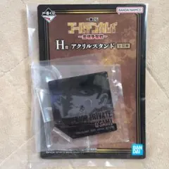 一番くじゴールデンカムイ　アクスタ　宇佐美