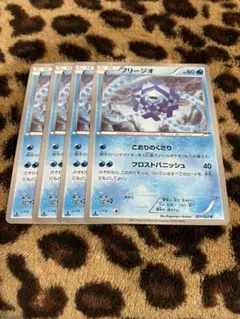 ポケカ　フリージオ4枚セット　376のサムネイル