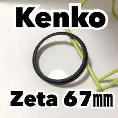 Item thumbnail for item 51c08a8a-a9ca-4c2a-bac3-642a72f61344