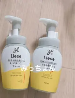 リーゼント2本のサムネイル