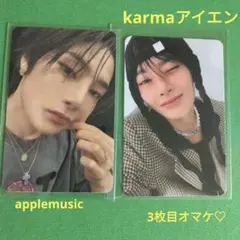 Stray Kids applemusic Karmaアイエン トレカ