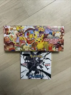 2025年最新】20th anniversary ポケモン 未開封パックの人気