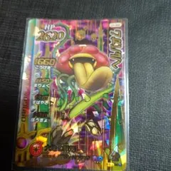 Item thumbnail for item bf34edbf-b588-4738-a0ba-dc8710f8a3ac