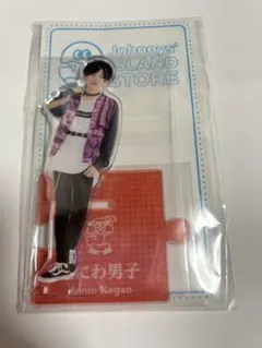 アクリルスタンド 20夏 なにわ男子 長尾謙杜 アクスタ