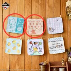 くまのプーさん 一番くじ ハンドタオル 2枚