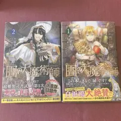 Item thumbnail for item 26e01272-b0e5-4ae0-9d35-efac4a52e52a