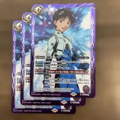 2025年最新】碇シンジ バトスピの人気アイテム - メルカリ
