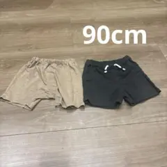 90cm ズボン　2本セット