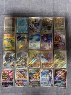 ポケモンカード　AR 18枚　まとめ売り ガーディ リオル フシギソウなど ポケモンカード AR 18枚 まとめ売り ガーディ リオル フシギソウなど