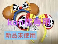 ディズニーランド トイストーリー ウエスタン ミニー カチューシャ