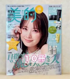 花●プロフィール必読●様 リクエスト 商品